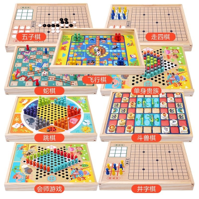 【好物坊】TW現貨 兒童桌面遊戲飛行棋 跳棋 五子棋 井字棋 走四棋 蛇梯棋多功能九合一棋木質 好攜帶益智玩具 露營旅遊