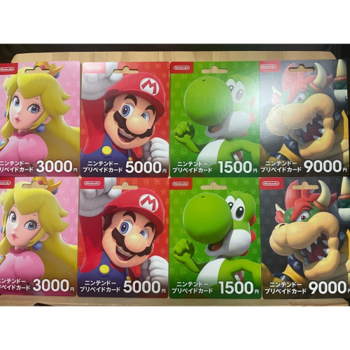 Nintendo Switch 日本eshop 任天堂點數