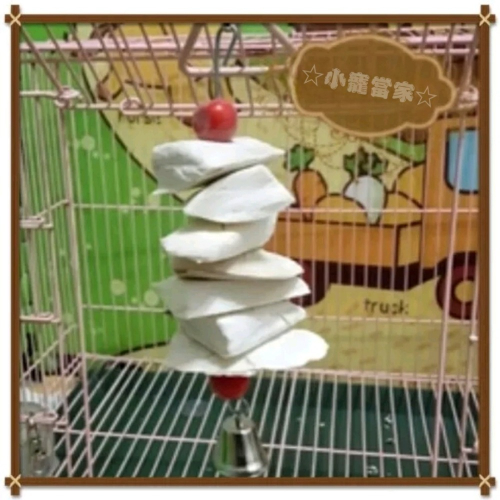 墨魚骨