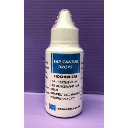 ?小福袋?富鼎 天然 耳疥 滴液 45ml (寵物 狗用 貓用 清耳 用品 潔耳 )