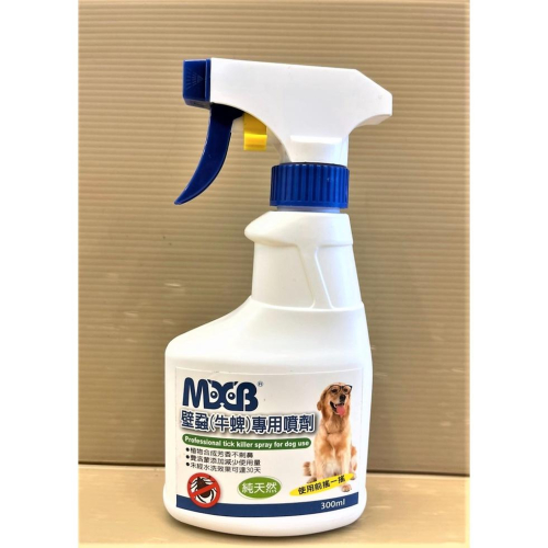 ?妤珈寵物店? 【MXB 滅蟲霸 300ml/瓶】驅離壁蝨專用 噴劑 滅虫霸 犬用