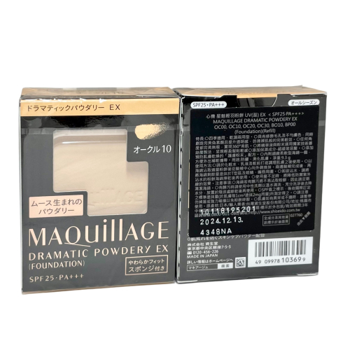 MAQuillAGE 心機彩妝 心機 星魅輕羽粉餅 (蕊) 9.3g 補充包 替換用