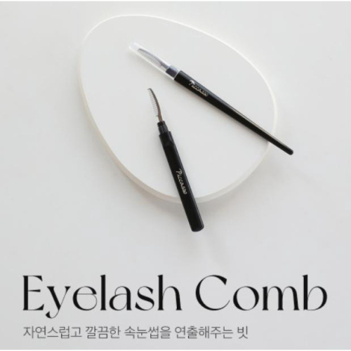 【愛來客】韓國PICCASSO eyebrow station 眉刷 整理眉毛 修剪眉型和梳理