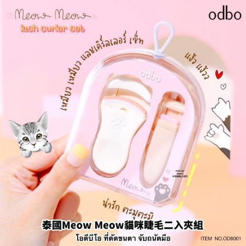 泰國空運*泰國 odbo Meow Meow 貓咪睫毛二入夾組