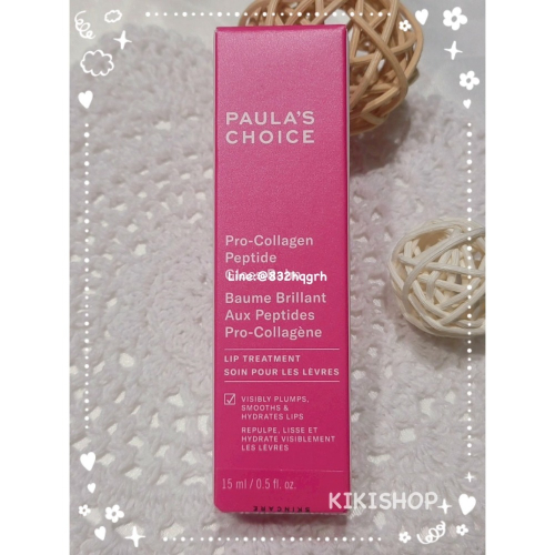 出清特惠✿Paula＇s Choice 寶拉珍選✿寶拉 高效胜肽膠原潤唇精華 15ml