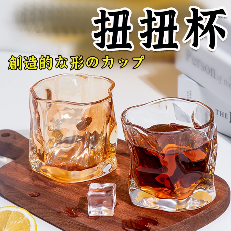 防護包裝【玻璃扭扭杯 】馬克杯 杯子 玻璃杯 水杯 杯 啤酒杯 酒杯 紅酒杯 威士忌杯 果汁杯 水晶杯 玻璃咖啡杯