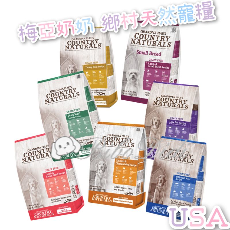 毛球寵物 梅亞奶奶 全齡犬/高齡犬/體重控制L.I.D.低敏無穀糧 11.3kg