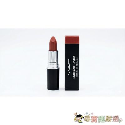 MAC超水感持色水唇膏 暖紅裸色#544 平行輸入正品現貨