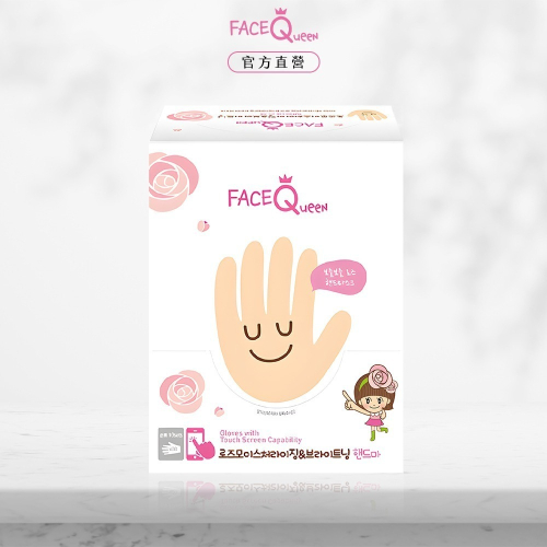 FaceQueen 玫瑰粉嫩白保濕護手膜10入