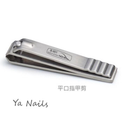 （現貨）平口指甲剪/NGHIA指甲剪 901/美甲師專業級/美甲檢定用/jna檢定