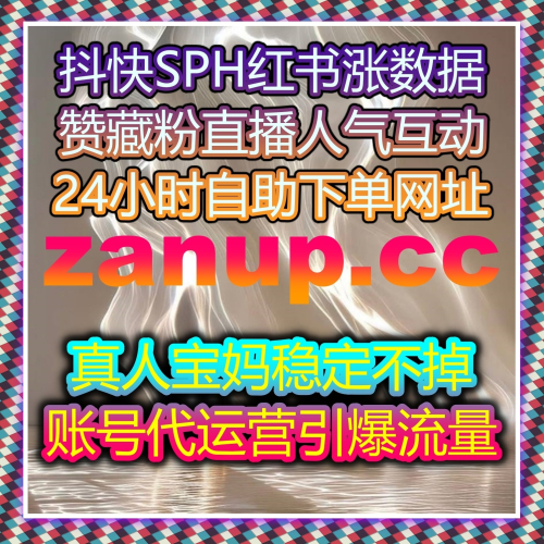 从粉丝沉淀和互动频次分析自动化平台优化策略实现内容长期稳定触达