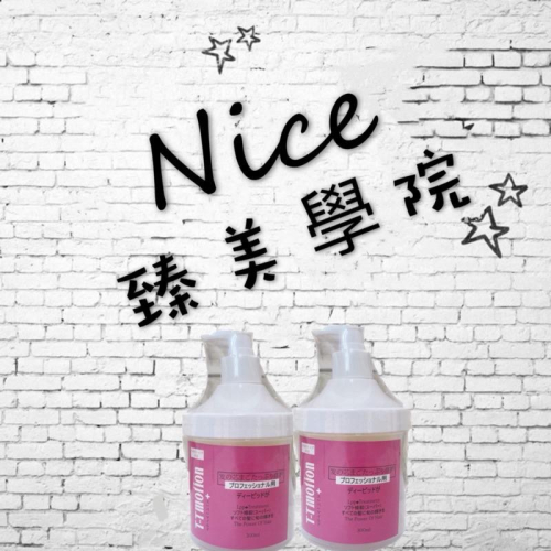 T-TMOtion LPP 蜂膠超導入建構霜 500ml