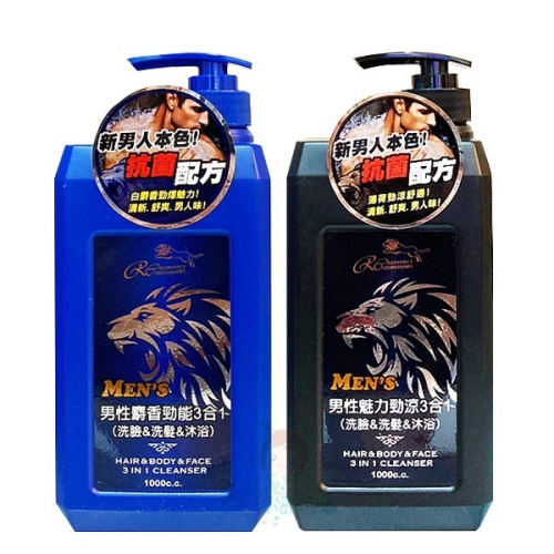 浪漫花語 男性3合1 洗臉&洗髮&沐浴 魅力勁涼/麝香勁能 1000c.c【美麗密碼】