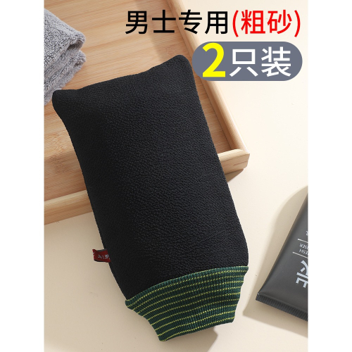 搓澡巾男士專用強力搓泥粗砂擦澡堂洗澡搓澡神器大號特粗加厚竹炭