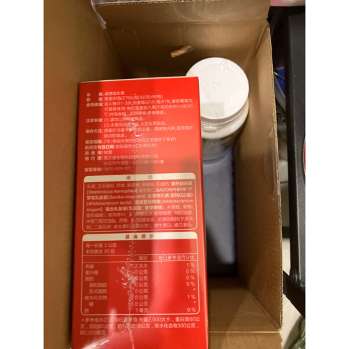 寄編
