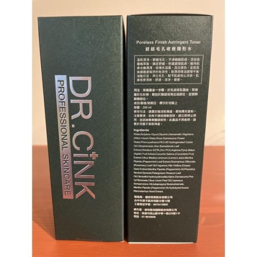 Dr.cink終結毛孔收斂隱形水,毛孔收斂水200ml