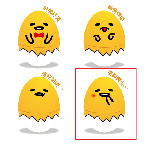巧趣多 蛋黃哥 巧克力糖 造型蛋 端午節 立蛋 鐵罐 鐵盒 收納盒 擺飾 裝飾品 飾品盒 全聯
