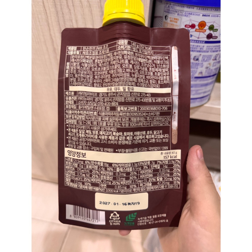 巧克力代餐