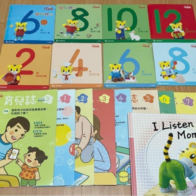 巧連智寶寶及幼幼版dvd