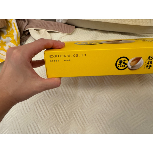 二手雞精