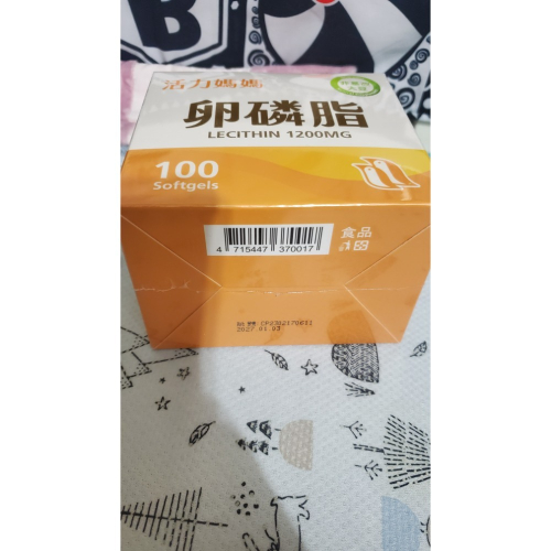 活力媽媽 卵磷脂