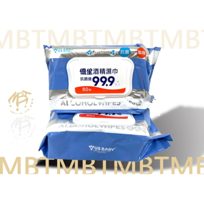 【現貨】優生酒精濕巾 酒精濕巾 加厚型80抽