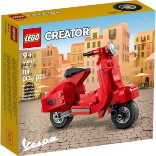 【心晴】樂高 LEGO 40517 盒況隨機 全新未拆 Vespa 迷你偉士牌 小紅車 盒組