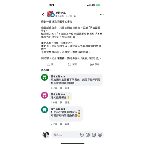 贈品gl