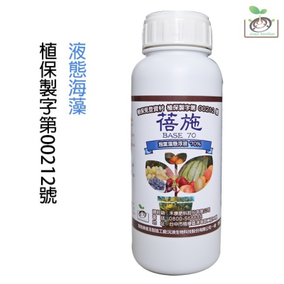 【禾康肥料】蓓施(液態海藻) 500ml 可超取