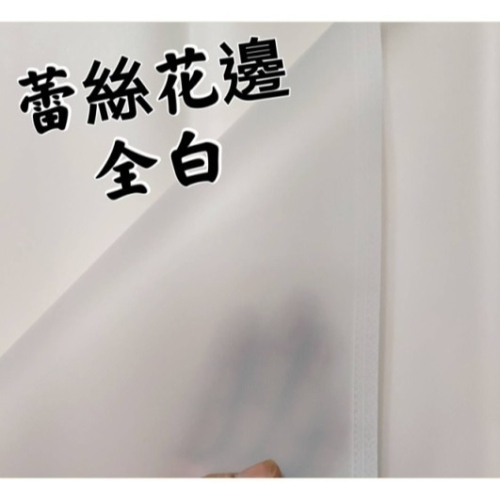 【Ava香皂花】蕾絲花邊霧面紙 花束包裝紙 韓式包裝紙 防水包裝紙 霧面紙 裝包紙