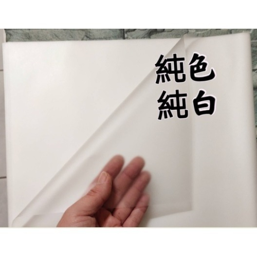【Ava香皂花】純色霧面紙 韓式霧面包裝紙 花束包裝紙 防水包裝紙