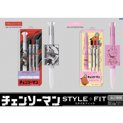 [日本限定商品] 鏈鋸人 淀治 UNI 三菱 FIT STYLE 三色筆 波奇塔 數量限定 現貨不用等