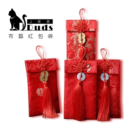 【JDUDS】玉珮款錦緞紅包袋 過年必備袋 紅包 絲綢 高檔