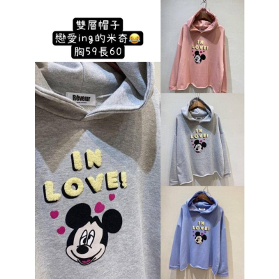 ❤️現貨❤️ ?? ????? 春季新品 現貨實拍 韓國米奇戀愛中連帽T