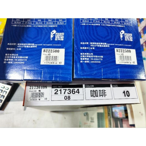 rangeo 專用賣場
