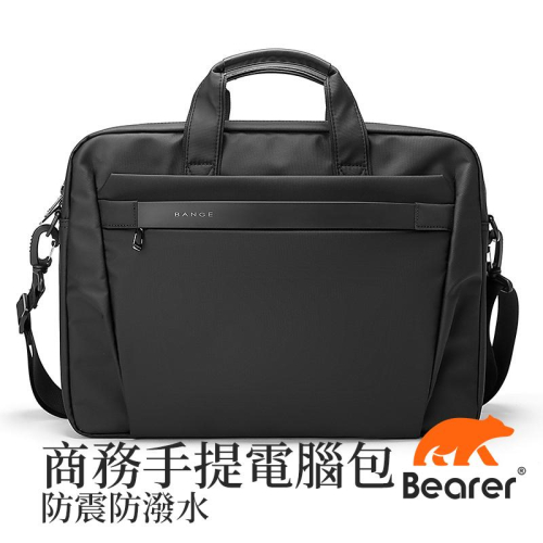 【Bearer】現貨 bange 商務手提筆電包 公文包 上班 拉絲質感 15.6吋 多層防震 防潑水 LTB-06