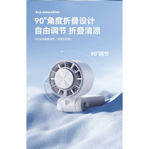 千呼萬喚的智能冷風扇