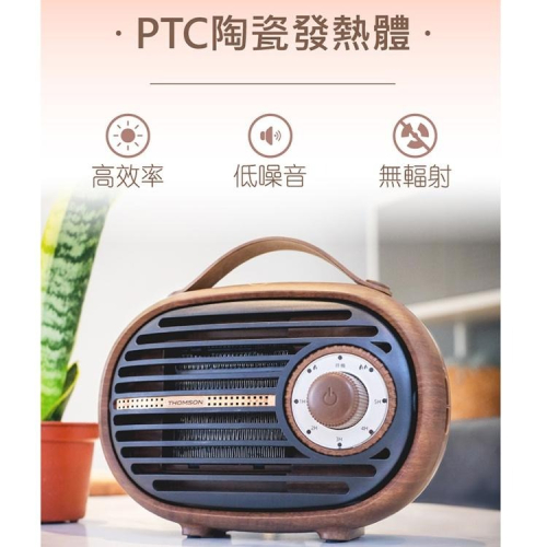 THOMSON湯姆笙 手提定時陶瓷電暖器 TM-SAW23F