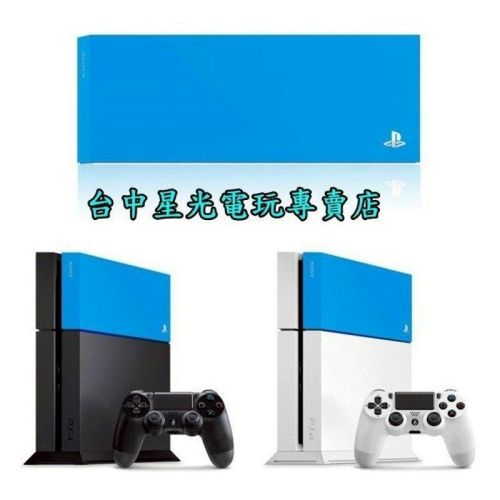 【PS4週邊】☆ PS4 SONY原廠 HDD 插槽蓋 主機上蓋 硬碟殼 硬碟蓋 藍色 水藍色 ☆【水波藍】台中星光電玩