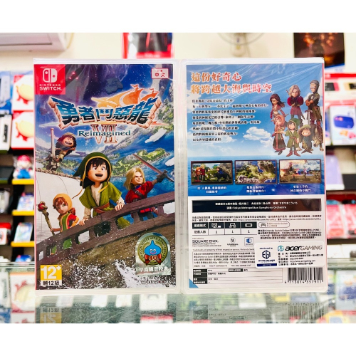 【東晶電玩】 NS 勇者鬥惡龍 7 Reimagined 中文版、附贈預購特典(全新、現貨)