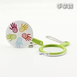 【台灣當天現貨-含稅可開發票】KIPO PIN_手柄隨身鏡 鏡子鑰匙圈 手拿鏡 DIY 材料 胸章耗材製作