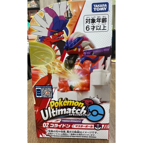 TAKARA TOMY 寶可夢激射鬥片 故勒頓 大師球