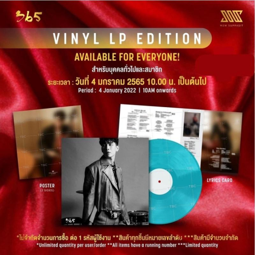 (出清)Mew Suppasit MSS Mew 365專輯限量黑膠唱片(VINYL LP EDITION)