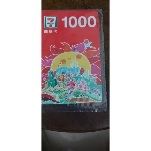 7-11商品卡1000元10張