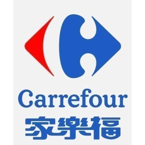 家樂福錢包 $909 / $999 / $1818 / $1999 聯繫客服給連結 售出後不予退換 數量有限售完為止