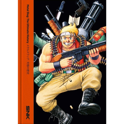 [代訂]越南大戰合金彈頭 遊戲歷史百科 Metal Slug The Ultimate History 97819993