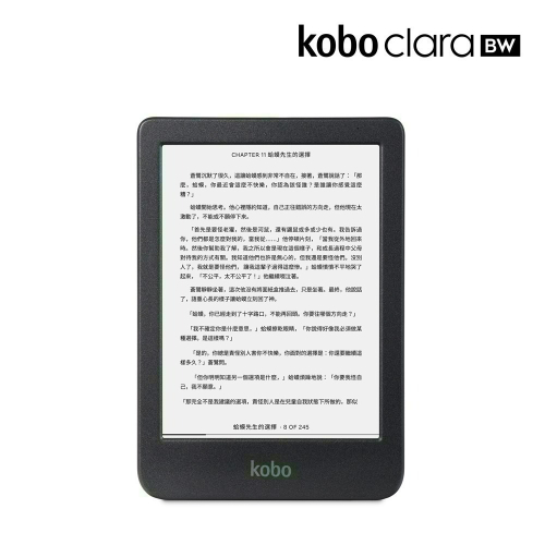 樂天Kobo Clara BW 6吋電子書閱讀器 | 黑。16GB