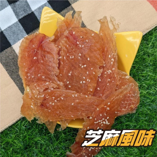 【毛小孩星球】【❤️‍?嚴選雞肉❤️‍?】!!! 純肉零食 雞肉片 新鮮雞肉 狗零食