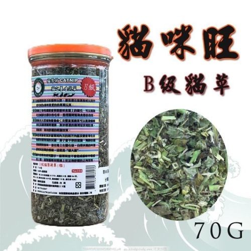 貓咪旺農場 大桶裝70g 貓薄荷 貓草 貓大麻
