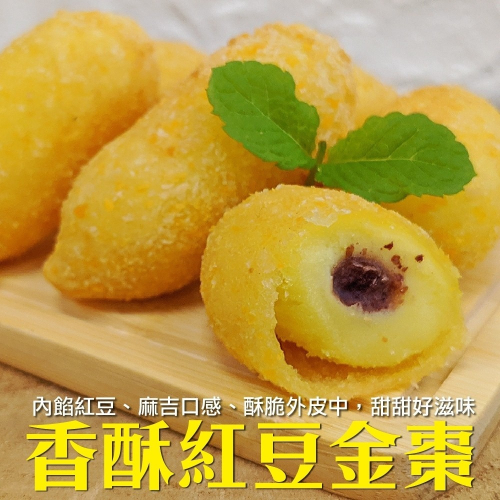 紅豆黃金棗(每包10粒/每粒30g±10%)【海陸管家】